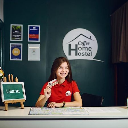 Coffee Home Hostel Lviv Ngoại thất bức ảnh